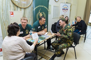 Вакансии для участников СВО и инвалидов